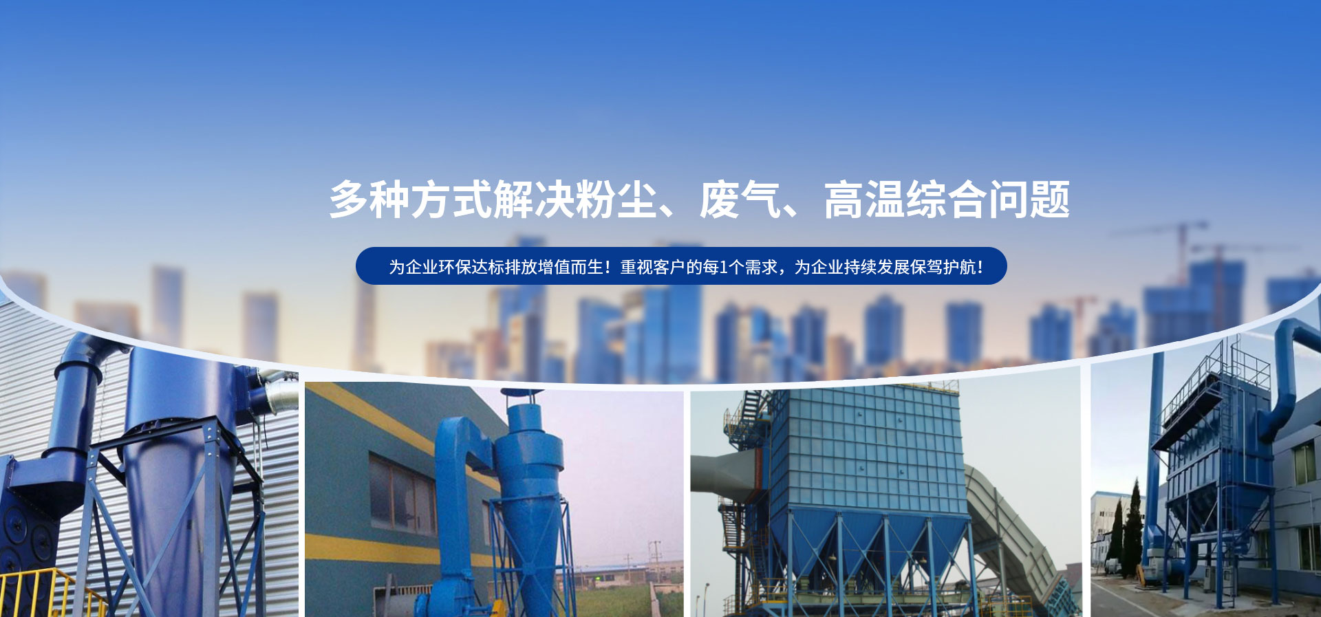 宜昌濾筒除塵器